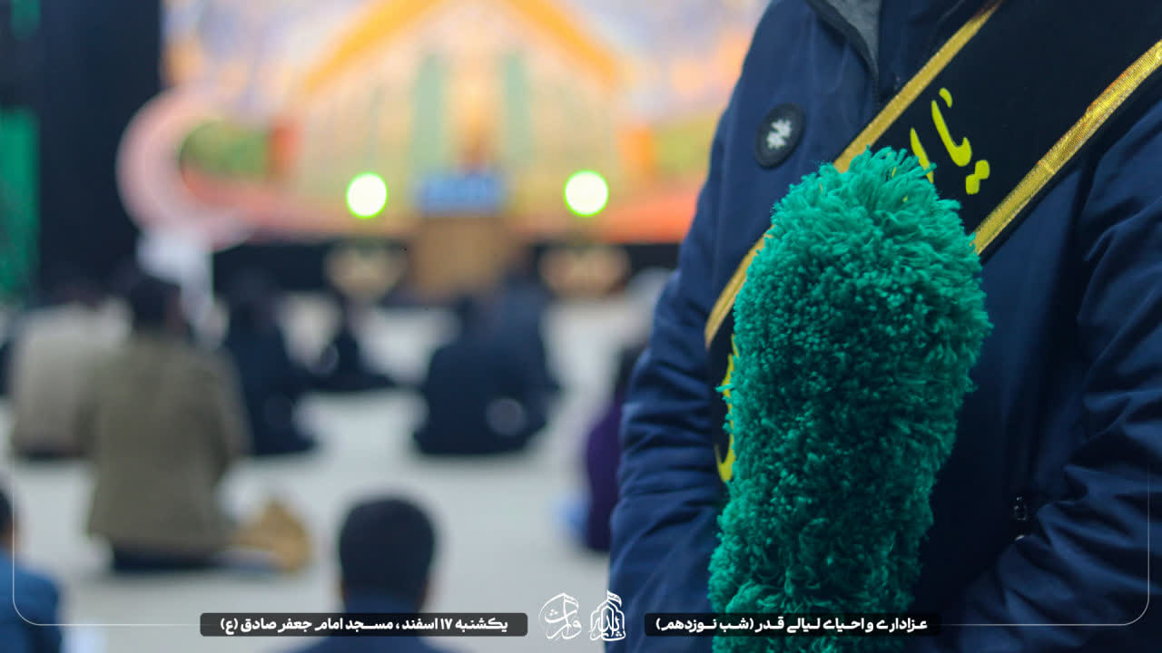 هیئت ثارالله مهریز